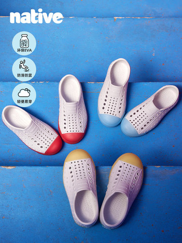 情侣同款洞洞鞋native