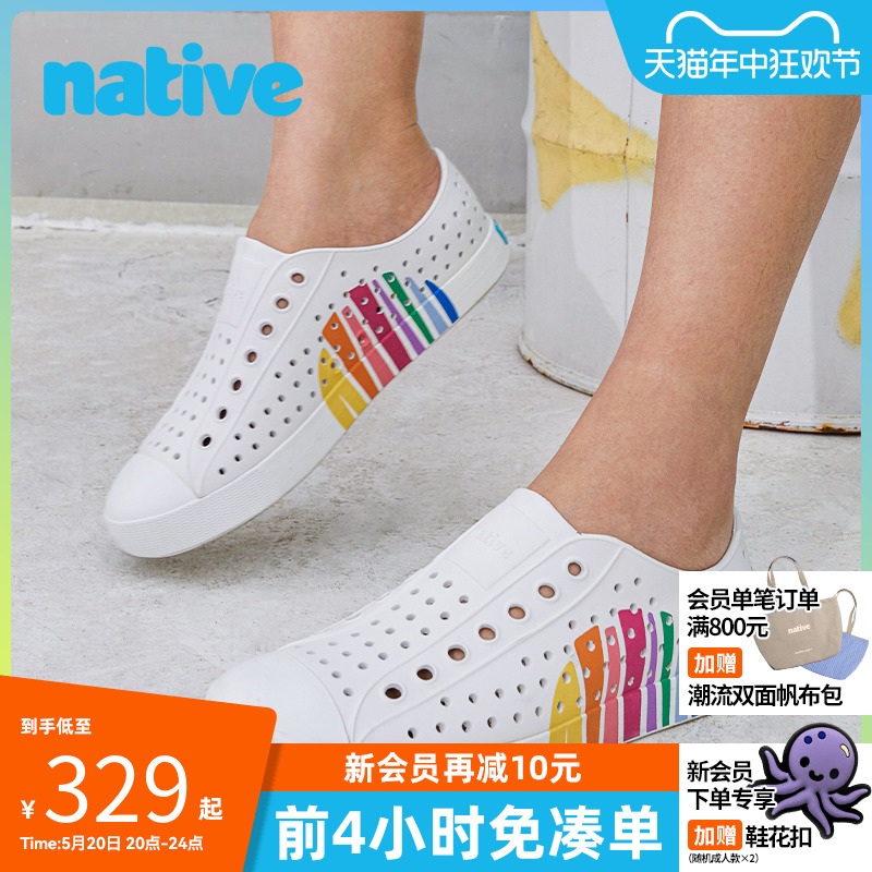 native彩虹洞洞鞋春夏新款