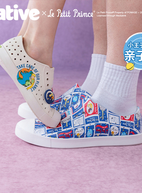 native春夏新款小王子联名亲子洞洞鞋情侣户外溯溪沙滩凉鞋雨鞋