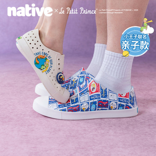 native春夏新款小王子溯溪鞋