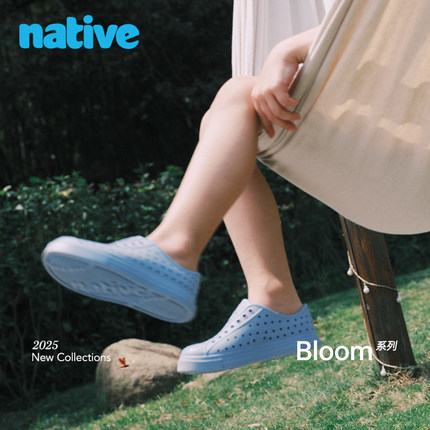 native春夏新款bloom海藻儿童洞洞鞋男女童EVA凉鞋雨鞋
