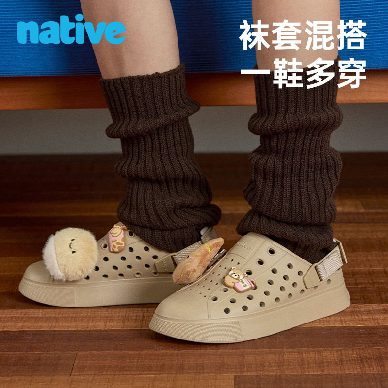[新]native秋clog2.0厚底洞洞鞋一脚蹬可外穿含袜套时尚DIY亚麻褐