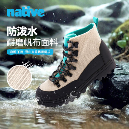native秋冬逃离城市马丁靴短靴男女鞋徒步户外休闲鞋