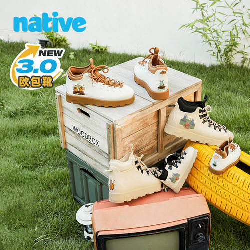 native秋冬新品户外靴子