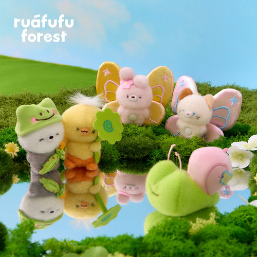 ruafufuforest软芙芙小确幸10CM治愈玩偶毛绒公仔挂件棉花娃娃