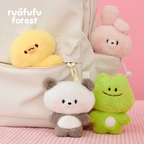 治愈系玩偶挂件软芙芙RuaFuFu