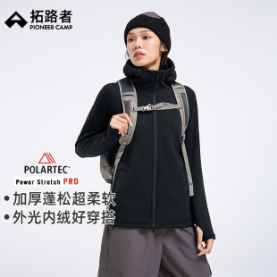 Pro Stretch Power 拓路者户外PSP抓绒衣加绒外套女 Polartec