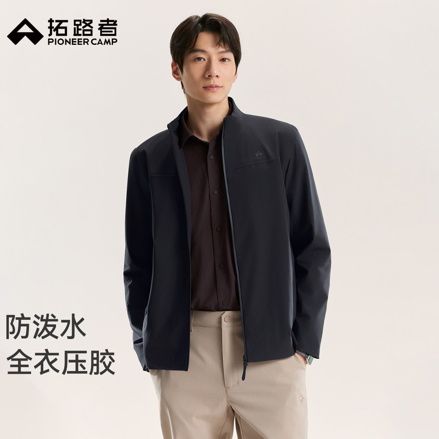 拓路者男士立领防风拒水夹克图片