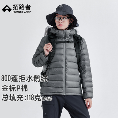 拓路者【雪狐100鹅绒服】鹅绒羽绒服女士金标P棉户外保暖鹅绒内胆