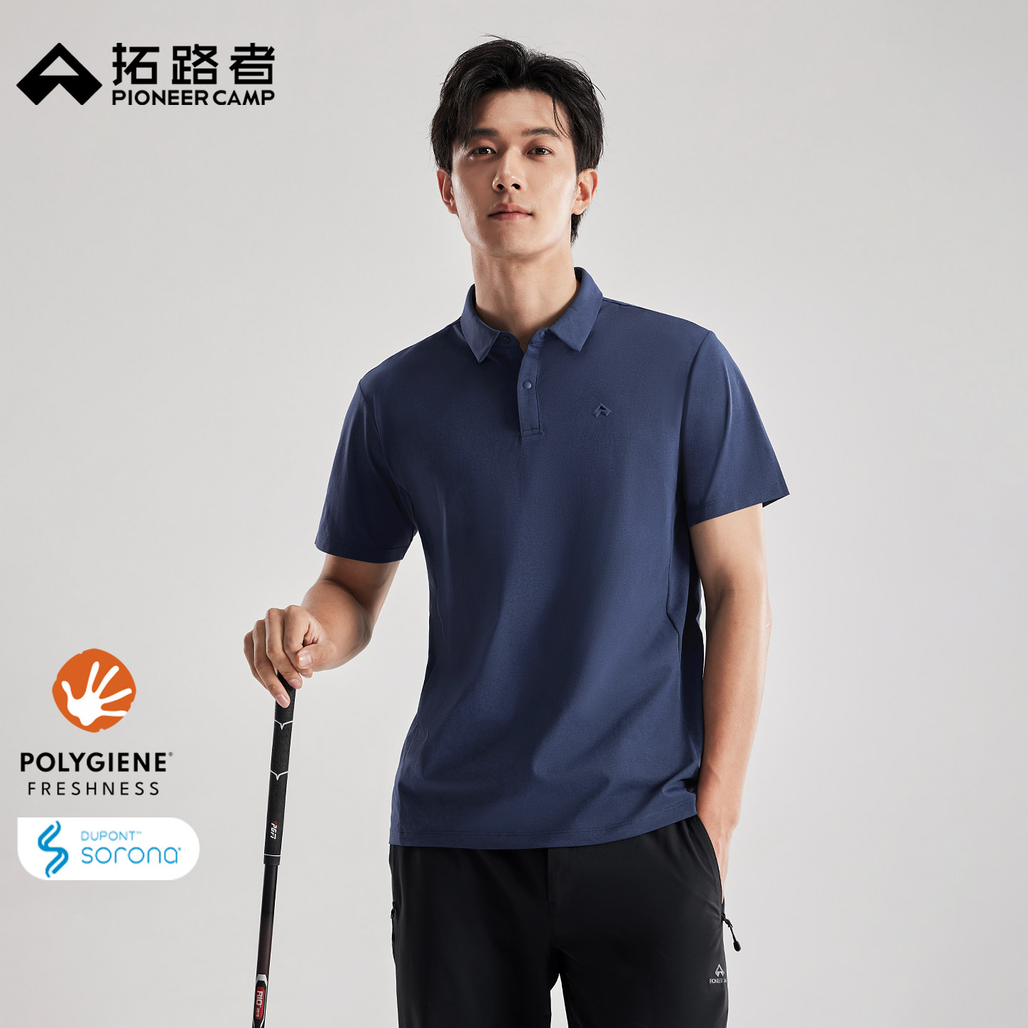 拓路者【棉质速干】5A抗菌索罗娜polo衫男士通勤短袖翻领t恤上衣