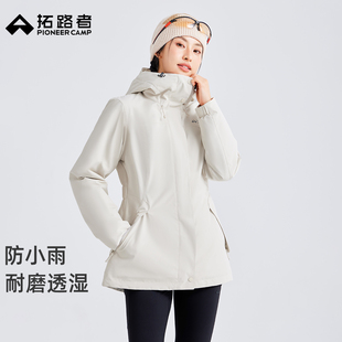 拓路者三防拒水棉服女士2025秋冬新款收腰显瘦中长款连帽工装棉衣