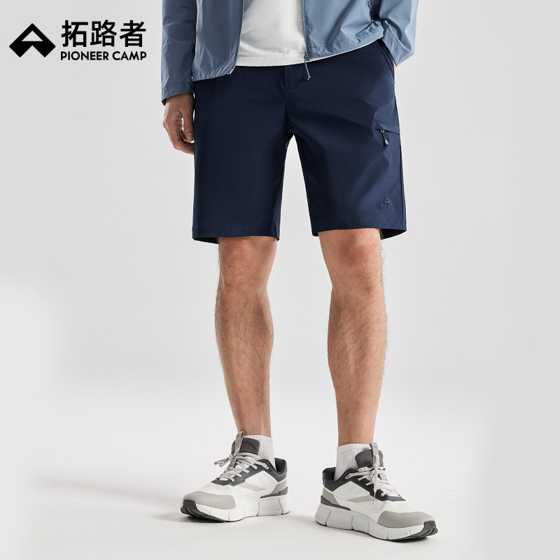 拓路者夏季户外运动短裤男款2026新款工装口袋休闲速干五分裤男士