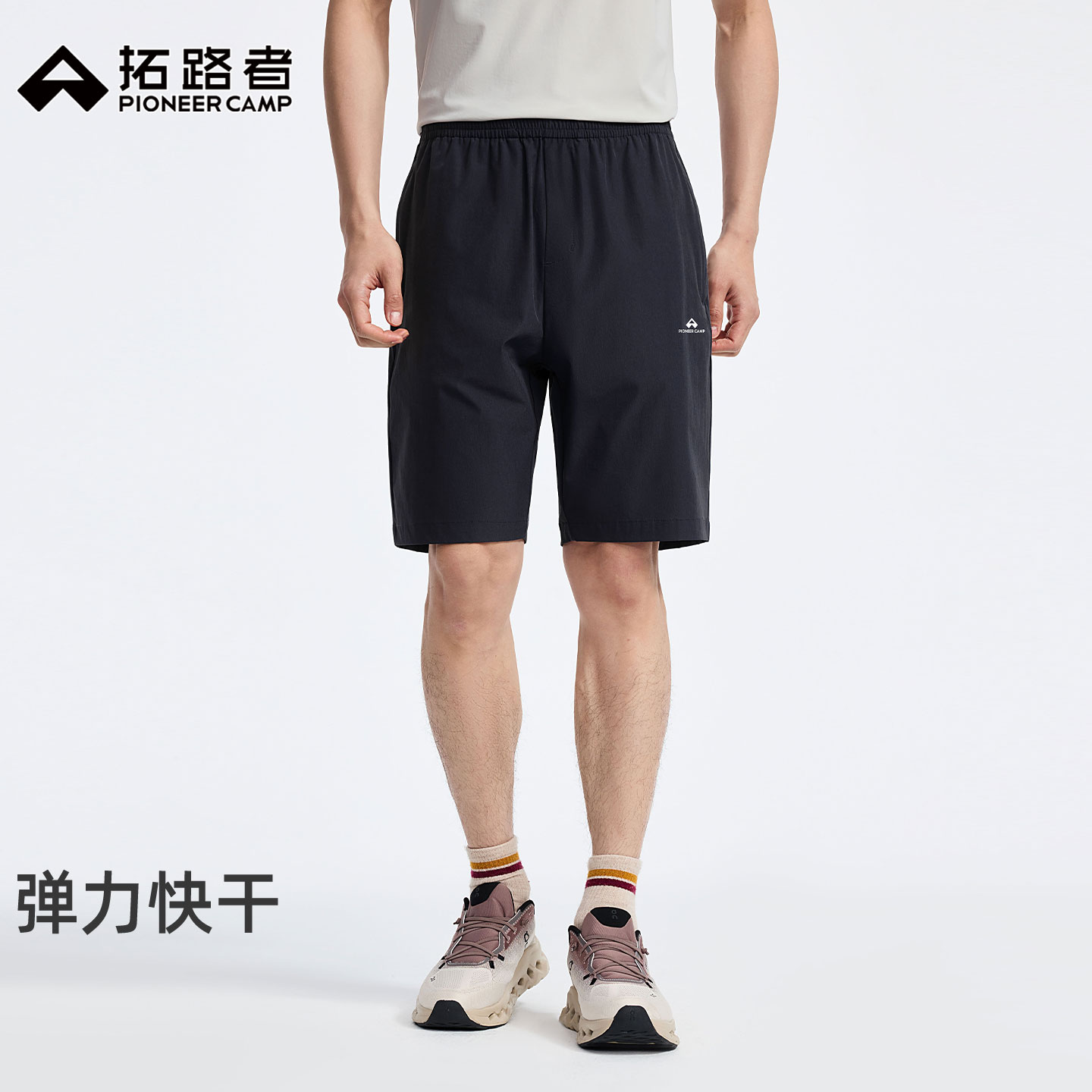 拓路者城市运动吸湿快干运动短裤男款夏季轻量透气弹力简约五分裤