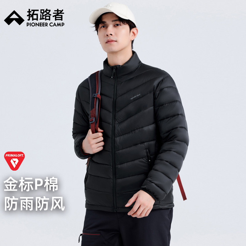 拓路者【雪狐P棉】金标Primaloft丨排骨立领棉衣棉服男款轻薄内胆