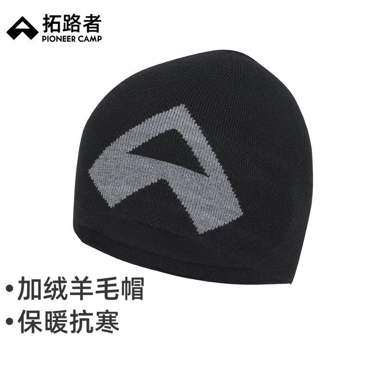 拓路者羊毛帽户外保暖排汗抓绒帽