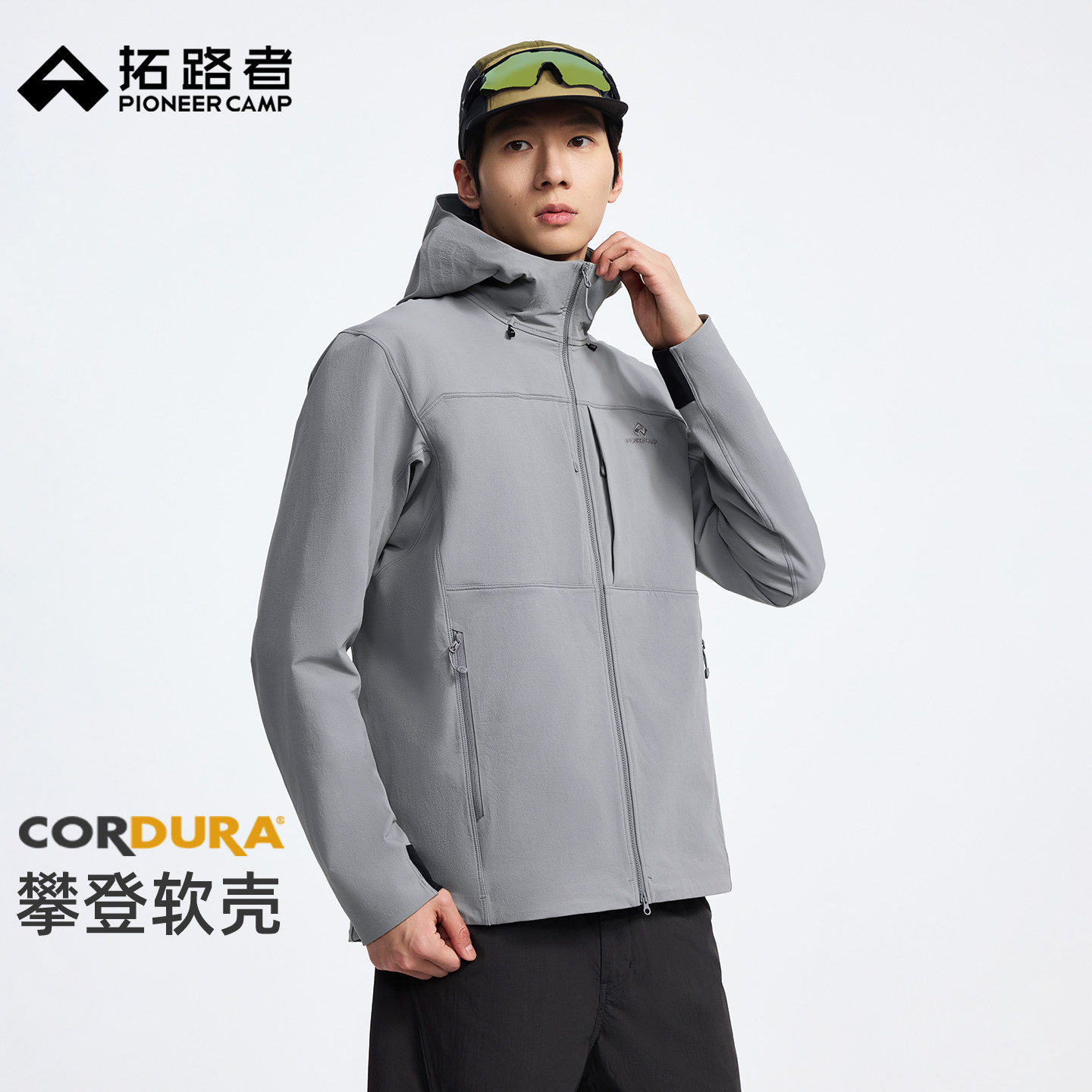 拓路者【海狮C4】CORDURA耐磨防泼水夹克外套男轻量化户外软壳衣