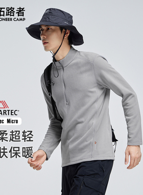 拓路者【Polartec Micro】户外保暖层抓绒衣半开襟夹克男套头上衣