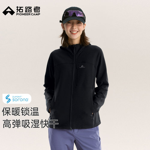 拓路者女秋冬连帽抓绒衣快干透气