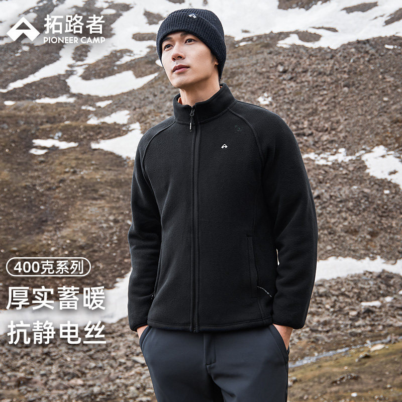 拓路者【400g双面摇粒绒】秋冬加厚保暖抓绒衣立领开衫外套夹克男