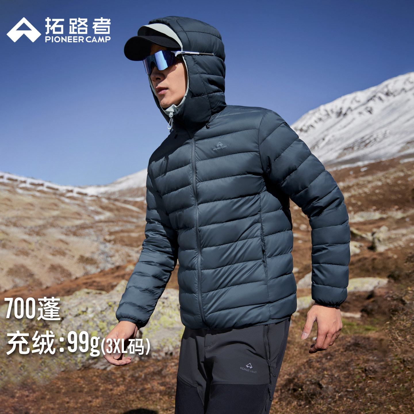拓路者连帽轻薄排骨羽绒服700蓬图片