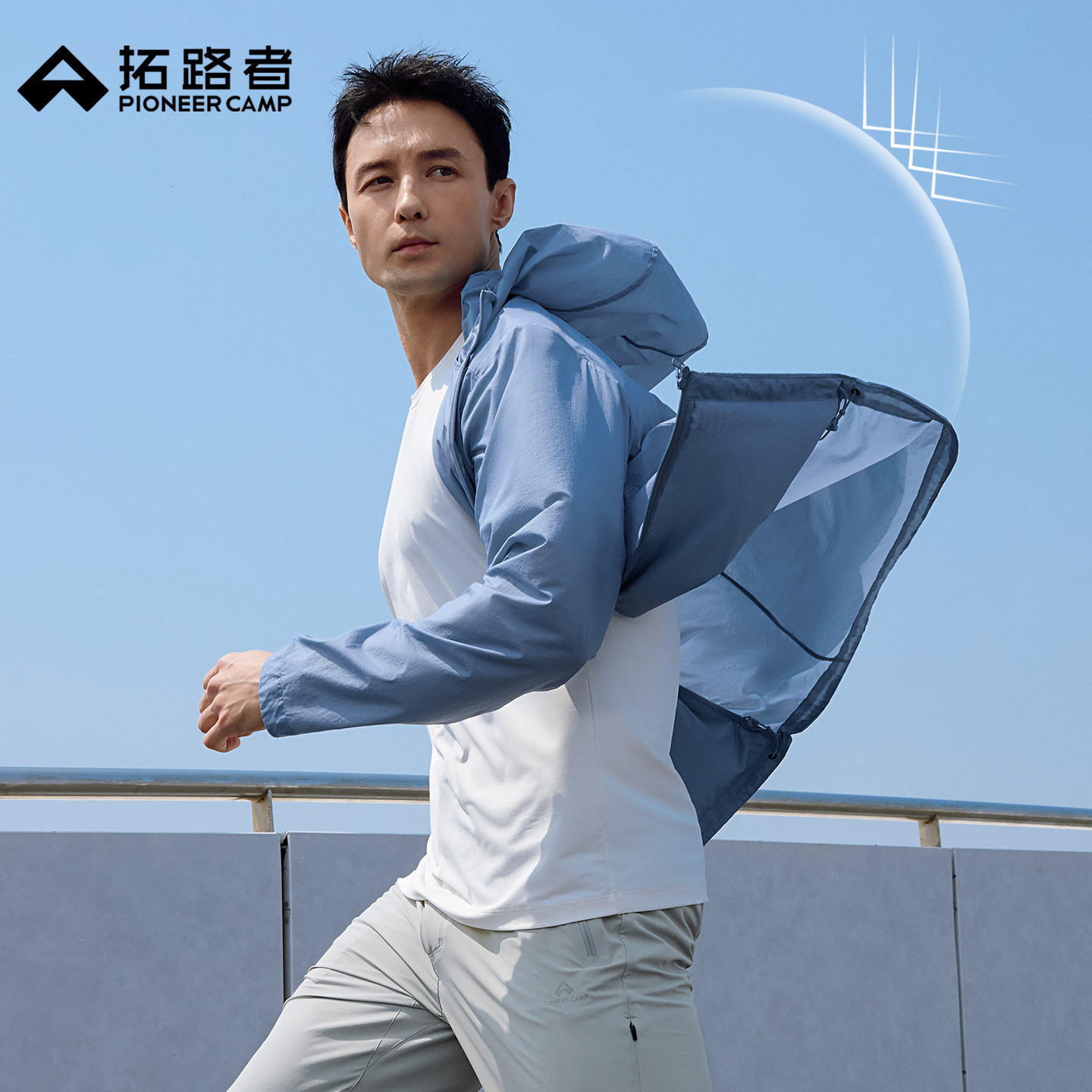 拓路者【风朵2.0】UPF50+新款防晒服男夏季防泼轻薄透气夹克外套