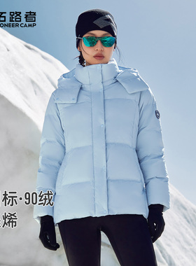 拓路者【暖羽】冬季羽绒服女700蓬高充绒加厚保暖收腰连帽羽绒衣