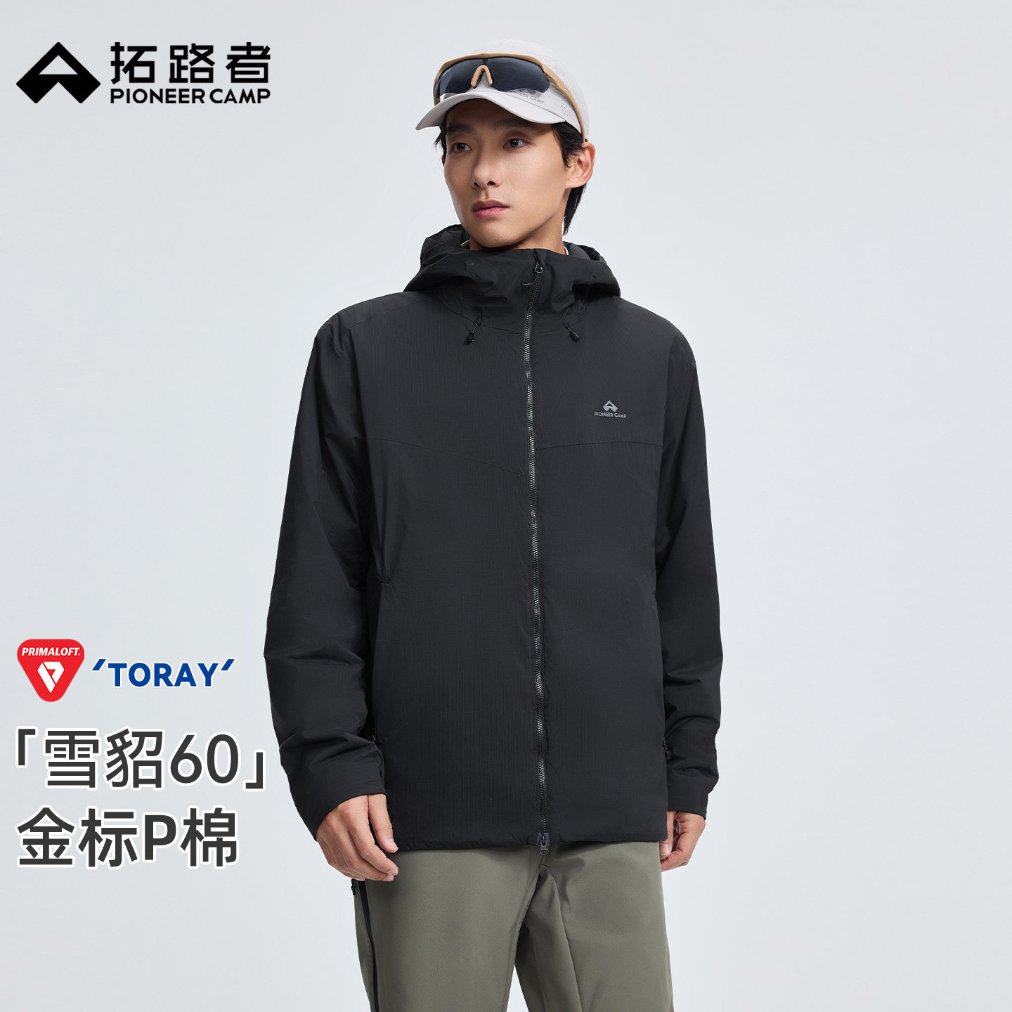 拓路者【雪貂】60g轻量丨Primaloft金标P棉东丽拒水棉服