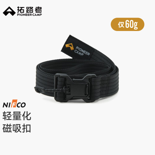 拓路者登山轻量耐磨磁吸腰带