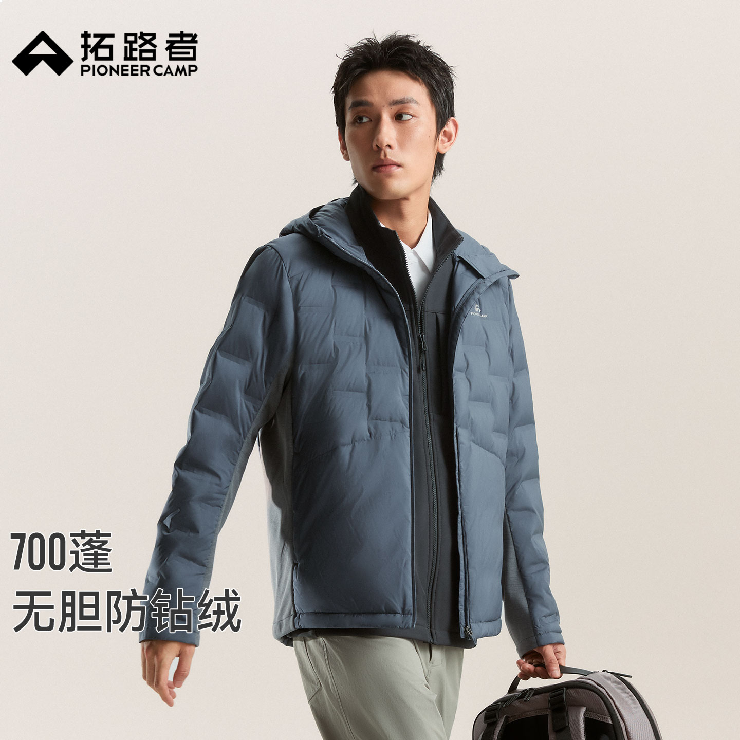 拓路者【无缝防钻羽绒】700蓬鸭绒轻量针织拼接羽绒服外套男秋冬
