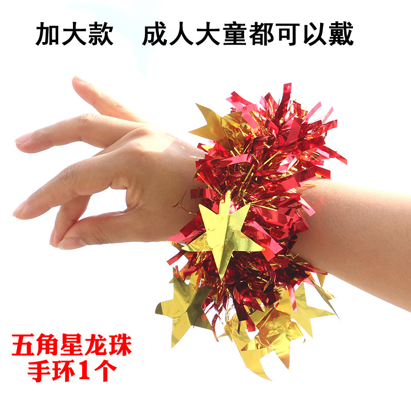手花成人跳舞蹈手腕花铃铛手环花