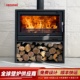 senmei森美真火壁炉燃木柴火欧式 家用室内别墅取暖柴火炉L0