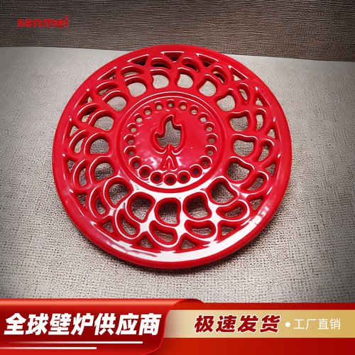senmei搪瓷铸铁防烫锅架PS01