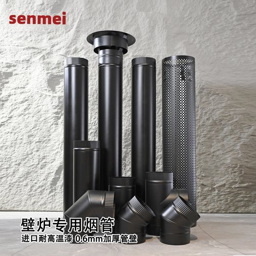 304不锈钢150mm烟囱套装和配件