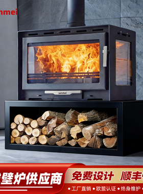senmei欧式真火壁炉钢板燃木取暖炉家用柴火民宿别墅IMX1L1/L4