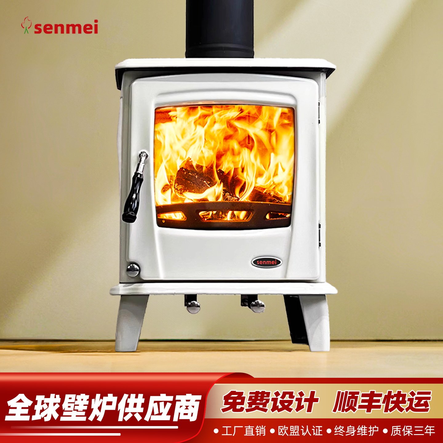 senmei 铸铁真火壁炉欧式取暖炉柴火木柴民宿家用室内WHS1/WHL2,住宅家具,壁炉架/壁炉柜,淘宝优惠券,粉丝福利购,淘宝优惠卷