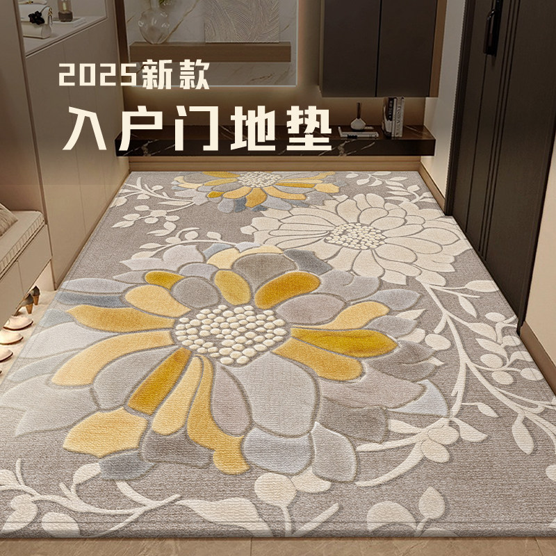 轻奢高级入户门地垫家用地毯门垫进门门口玄关防滑脚垫可裁剪定制,居家布艺,入户地垫,淘宝优惠券,粉丝福利购,淘宝优惠卷