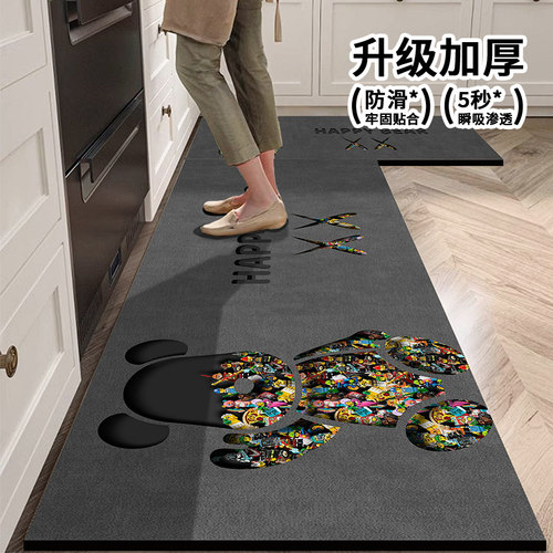 【防滑防油厨房垫】可擦免洗耐脏