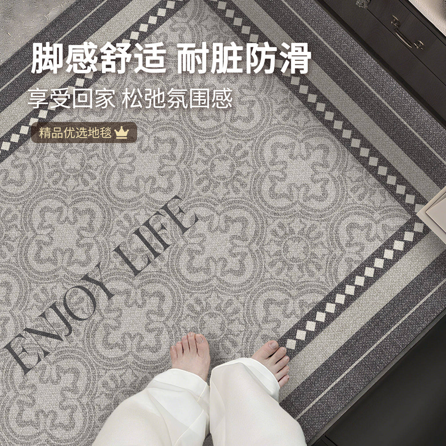 耐脏防滑门垫免洗脚垫子可裁剪