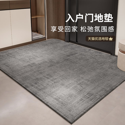 入户门地垫室内2026新款可裁免洗