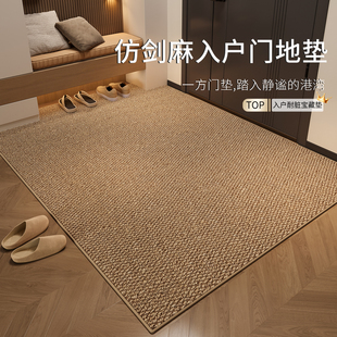 地垫入户门垫进门大门口玄关防滑耐磨门外脚垫可裁剪定制仿剑麻