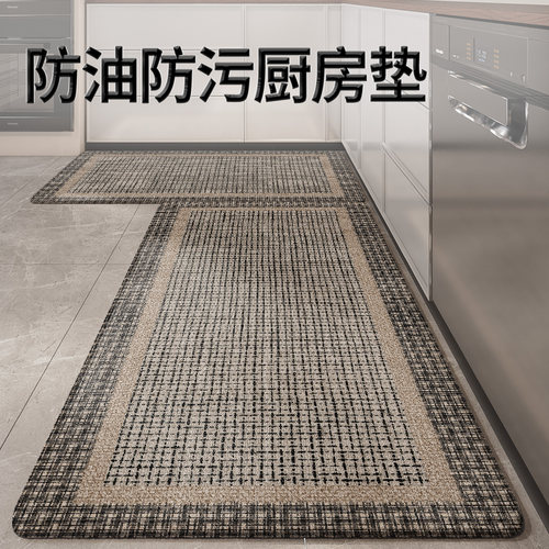 防油防污可擦免洗厨房垫可定制
