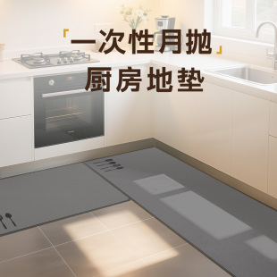 耐脏吸水脚垫可定制 厨房地垫一次性防滑防油可擦免洗满铺2025新款