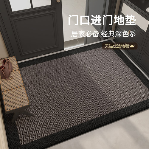 门口进门地垫2026新款