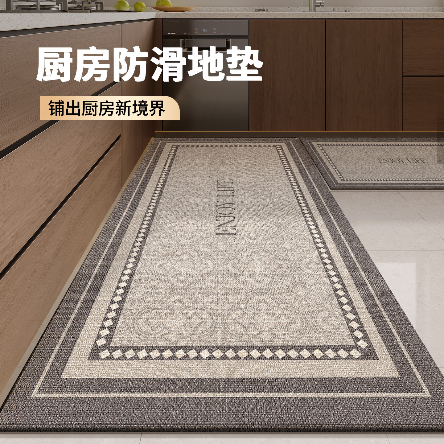 厨房防滑地垫免洗可擦防水耐脏