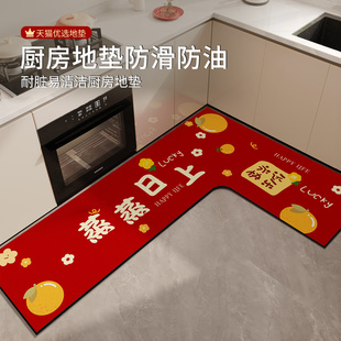 厨房地垫防滑防油可擦免洗防水地毯脚垫转角吸水2025新款 吸油红色