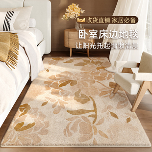 床边地毯卧室专用房间床下可擦洗全铺大面积2026新款免打理防水