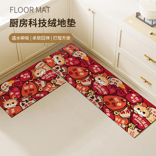 厨房地垫防滑防油吸水耐脏防水专用免洗可擦硅藻泥脚垫可定制红色