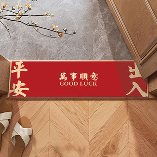红色门口地垫长条地毯喜庆门槛石卫生间门垫入户浴室防滑吸水脚垫