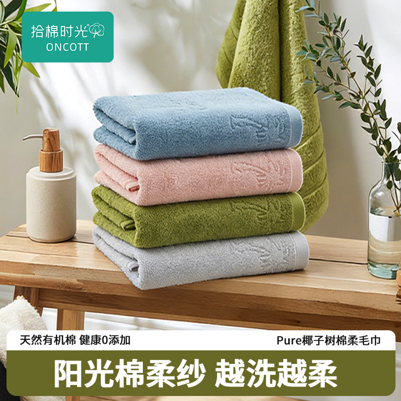 2026新款提花毛巾纯棉不易掉毛全棉家用洗脸巾女男柔软吸水面巾
