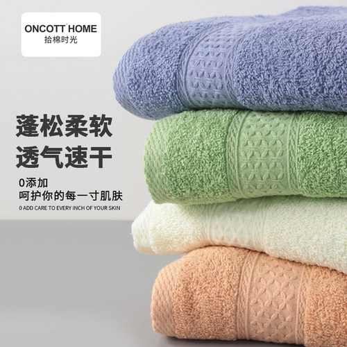 纯棉浴巾2025新款全棉柔软蓬松